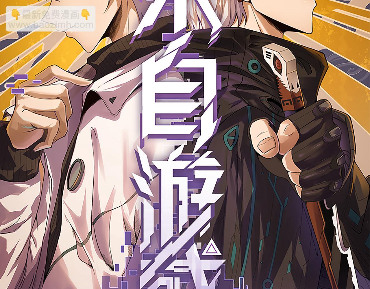 第169话 双王对决！(1/4)-第170话