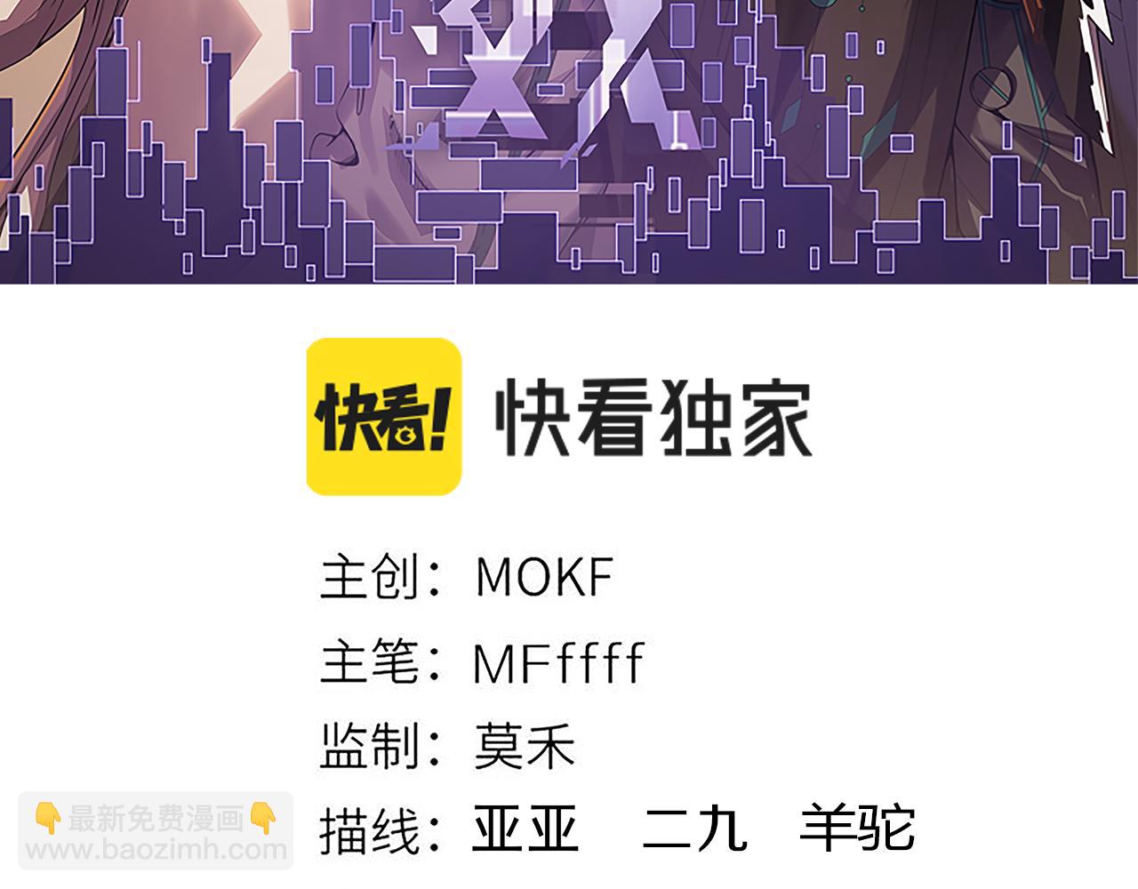 第169话 双王对决！(1/4)-第170话