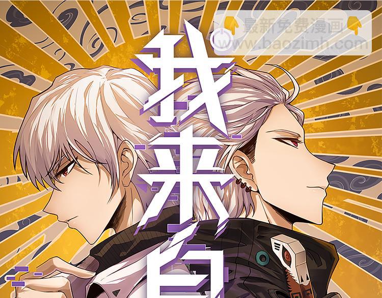 第18话 1V2!恶灵隐身！(1/4)-第18话