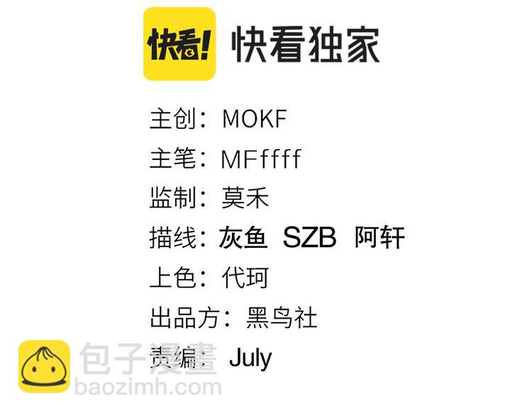 第18话 1V2!恶灵隐身！(1/4)-第18话