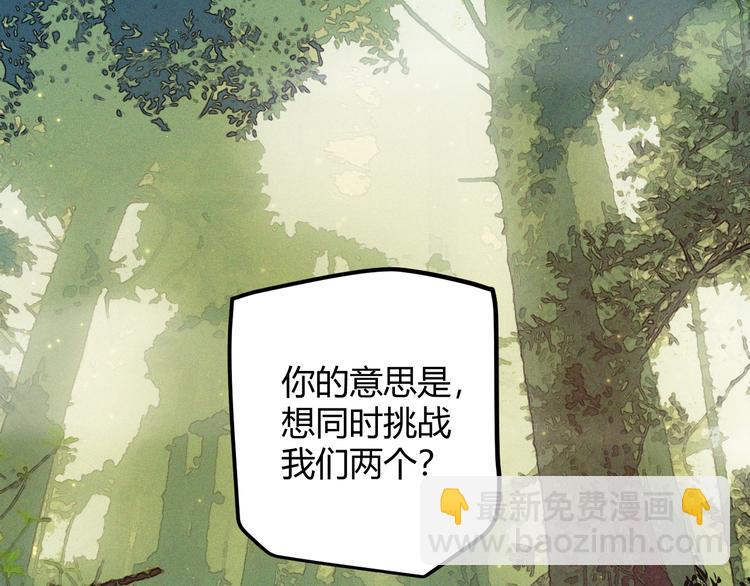 第18话 1V2!恶灵隐身！(1/4)-第18话