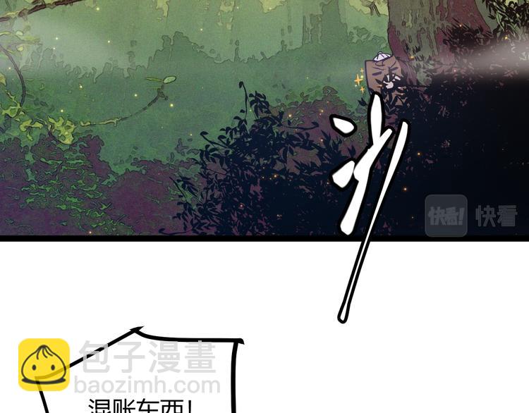 第18话 1V2!恶灵隐身！(1/4)-第18话