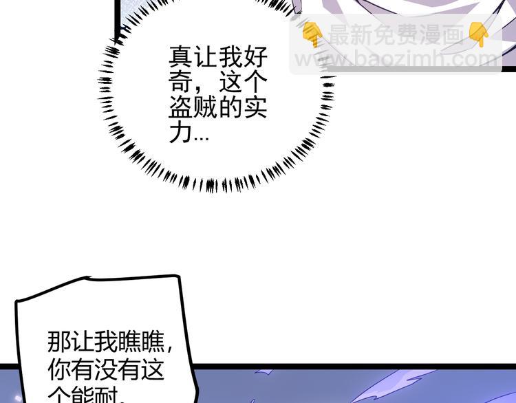 第18话 1V2!恶灵隐身！(1/4)-第18话