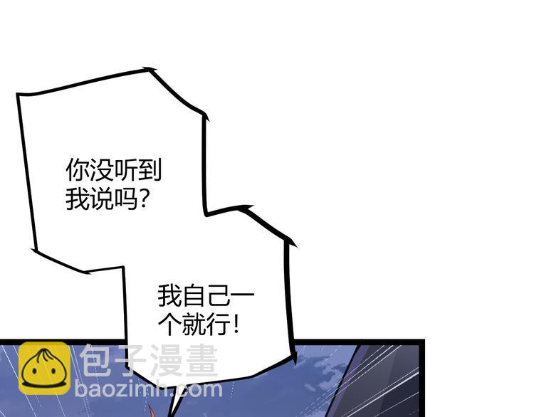 第18话 1V2!恶灵隐身！(1/4)-第18话