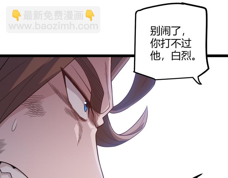 第18话 1V2!恶灵隐身！(1/4)-第18话