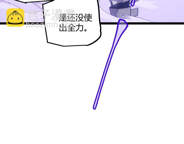 第18话 1V2!恶灵隐身！(1/4)-第18话