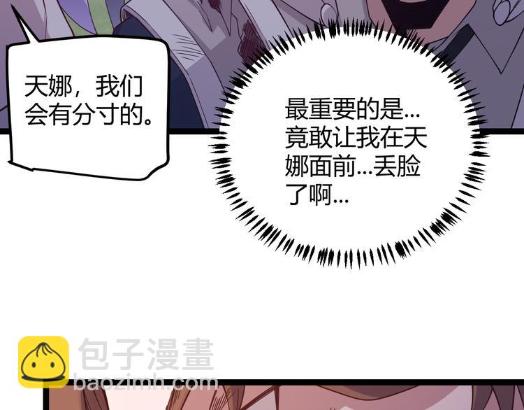 第18话 1V2!恶灵隐身！(1/4)-第18话