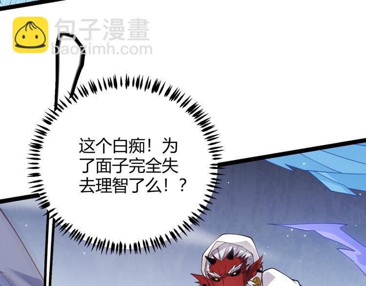 第18话 1V2!恶灵隐身！(1/4)-第18话