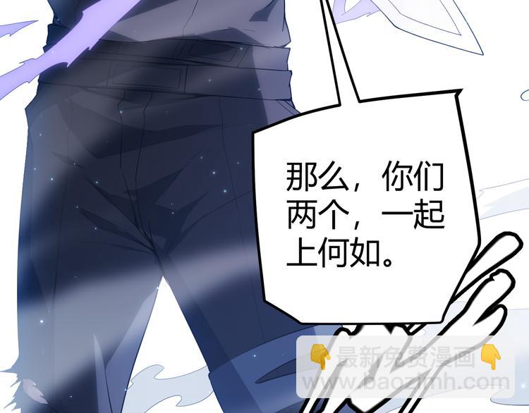 第18话 1V2!恶灵隐身！(1/4)-第18话