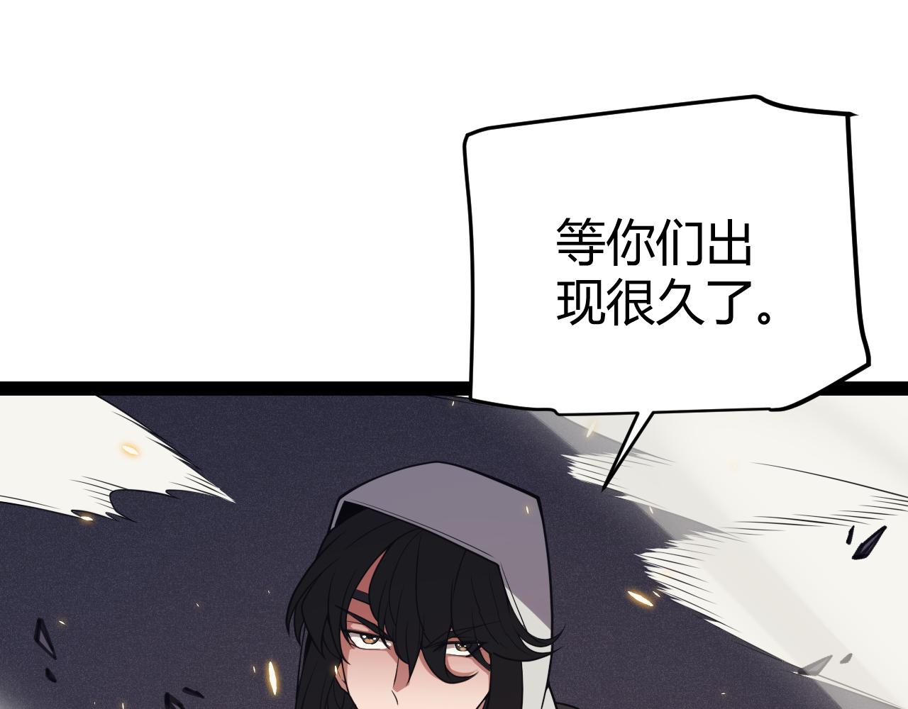 第171话 陷入苦境的【影】？(1/4)-第172话