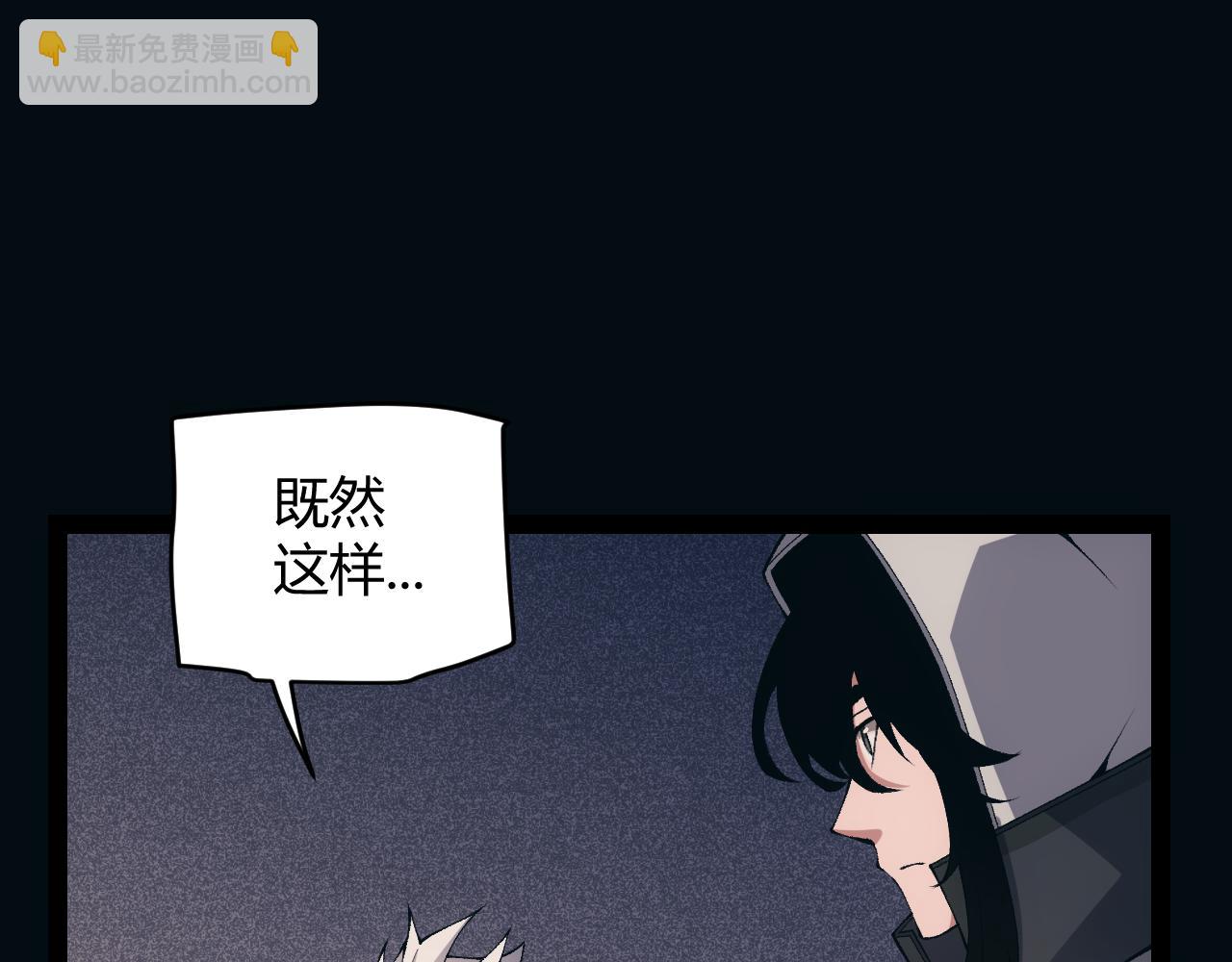 第171话 陷入苦境的【影】？(1/4)-第172话