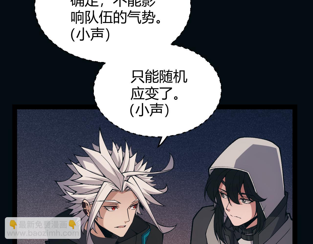 第171话 陷入苦境的【影】？(1/4)-第172话