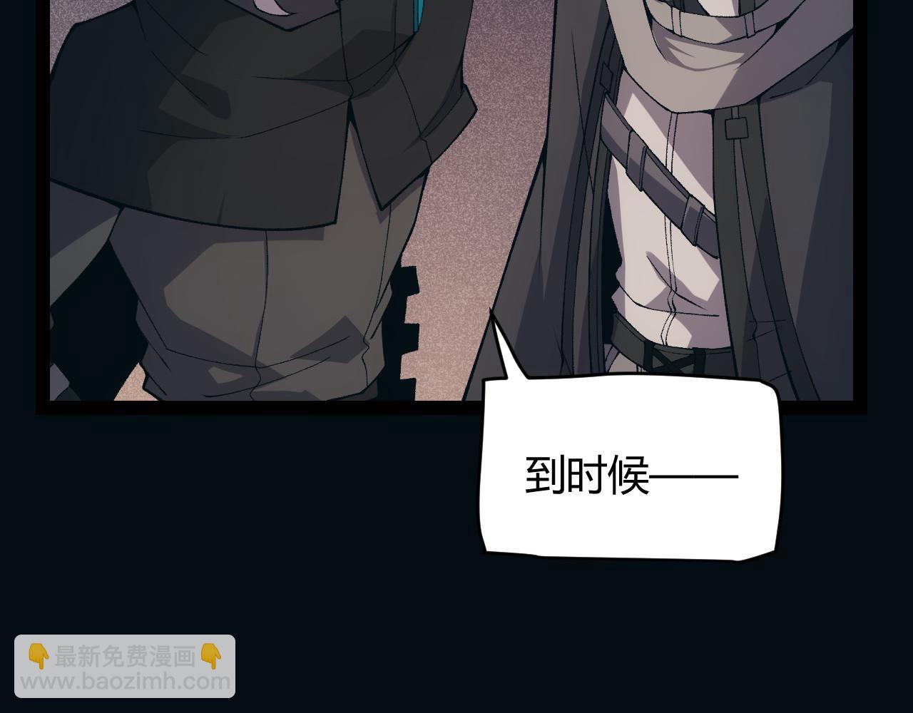 第171话 陷入苦境的【影】？(1/4)-第172话