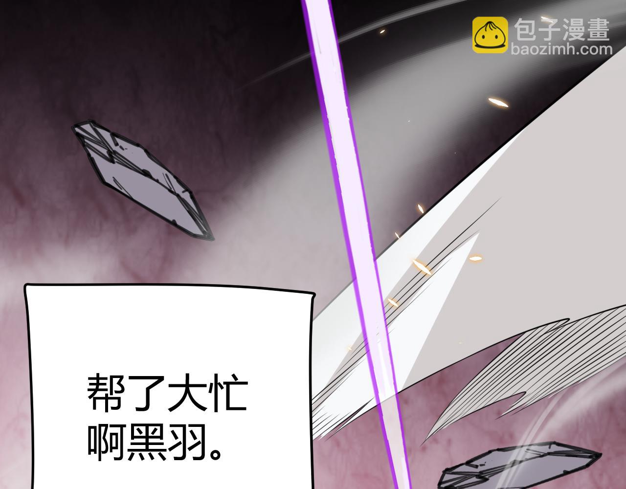 第171话 陷入苦境的【影】？(1/4)-第172话