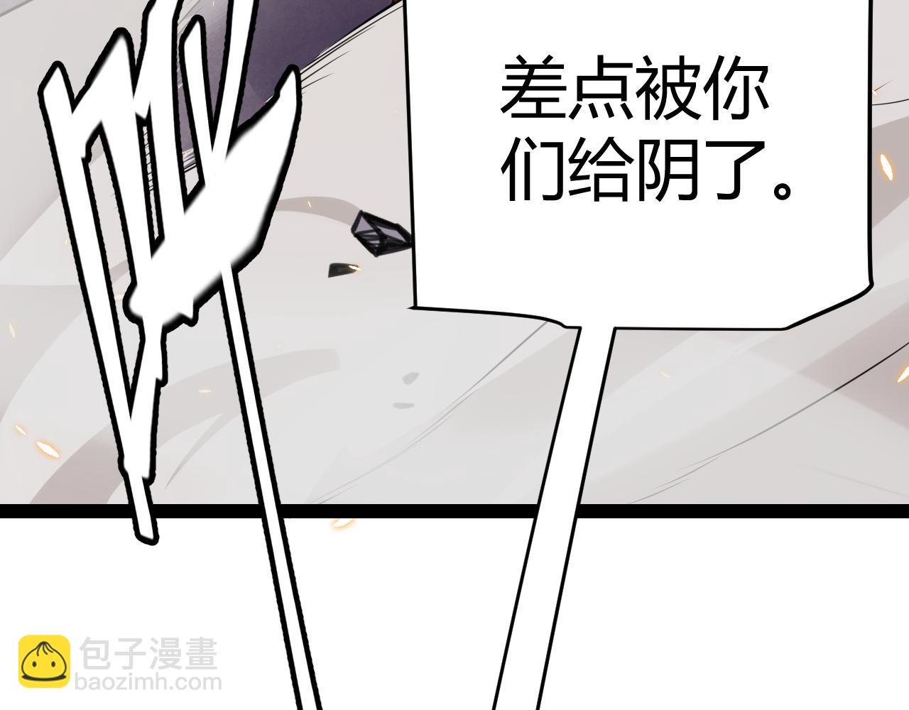 第171话 陷入苦境的【影】？(1/4)-第172话