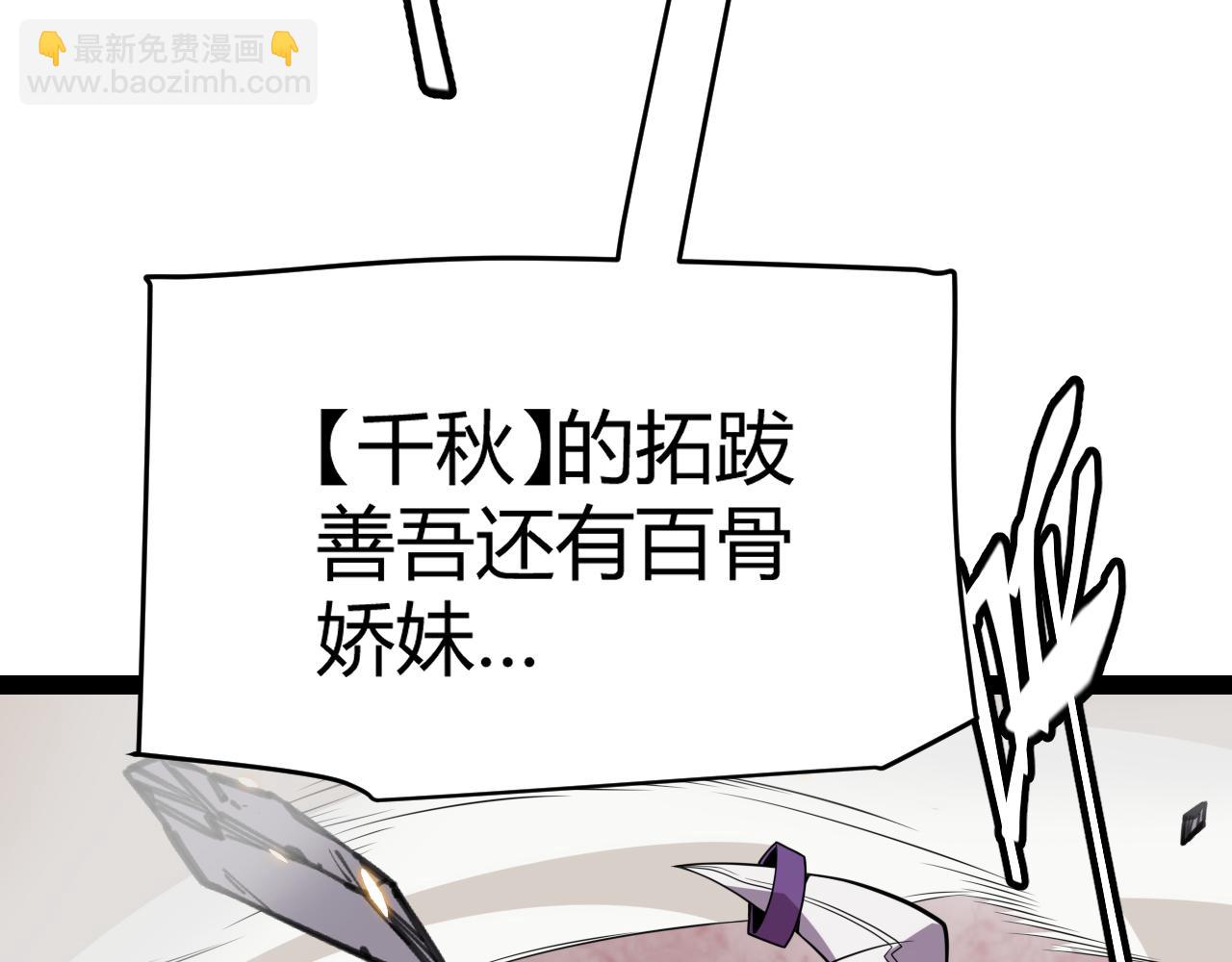 第171话 陷入苦境的【影】？(1/4)-第172话