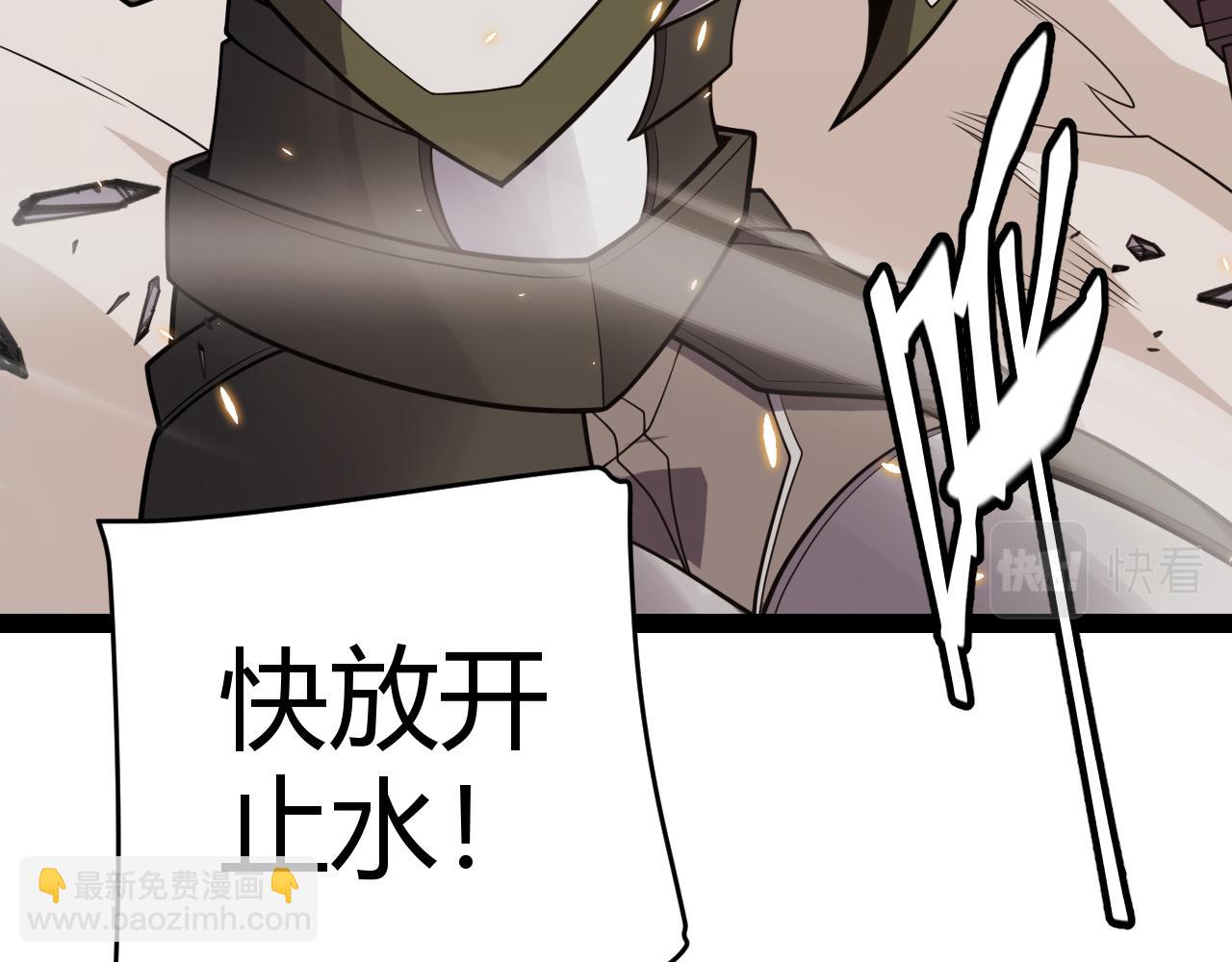 第171话 陷入苦境的【影】？(1/4)-第172话