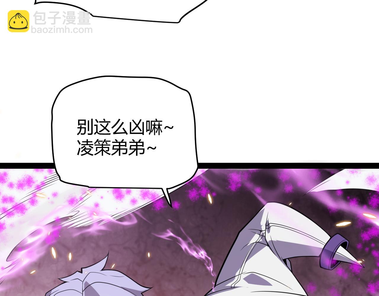 第171话 陷入苦境的【影】？(1/4)-第172话