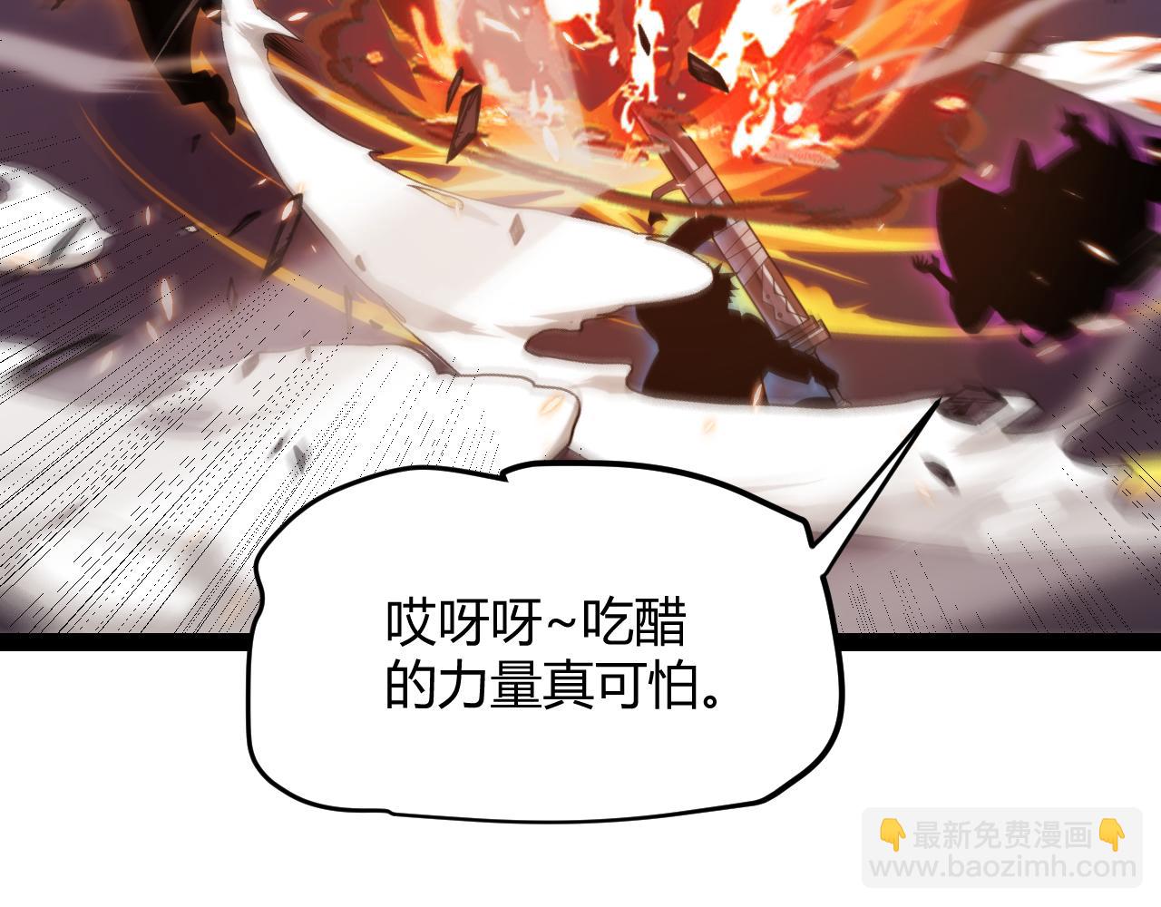 第171话 陷入苦境的【影】？(1/4)-第172话