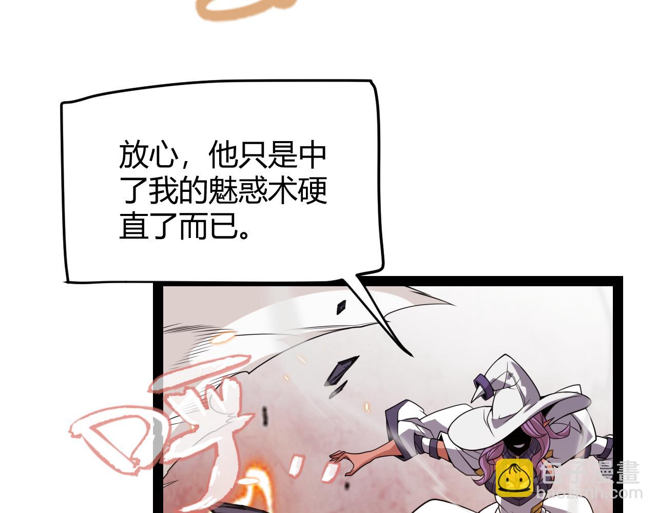 第171话 陷入苦境的【影】？(1/4)-第172话