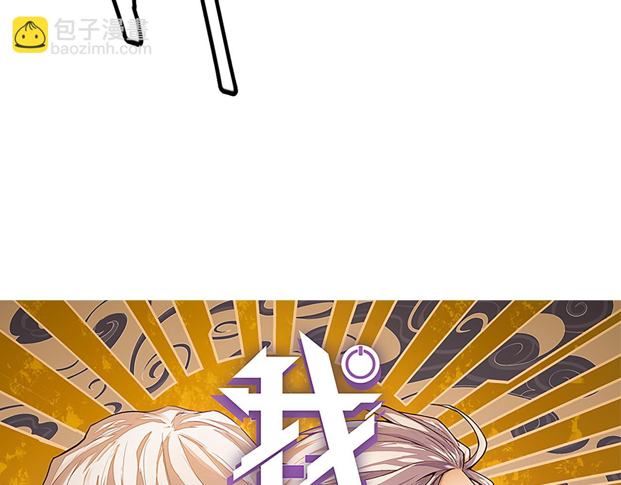 第171话 陷入苦境的【影】？(1/4)-第172话