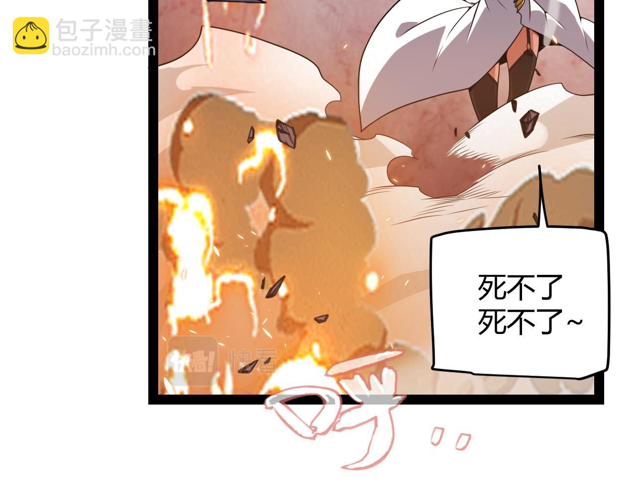 第171话 陷入苦境的【影】？(1/4)-第172话