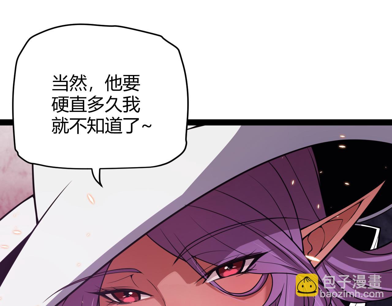 第171话 陷入苦境的【影】？(1/4)-第172话
