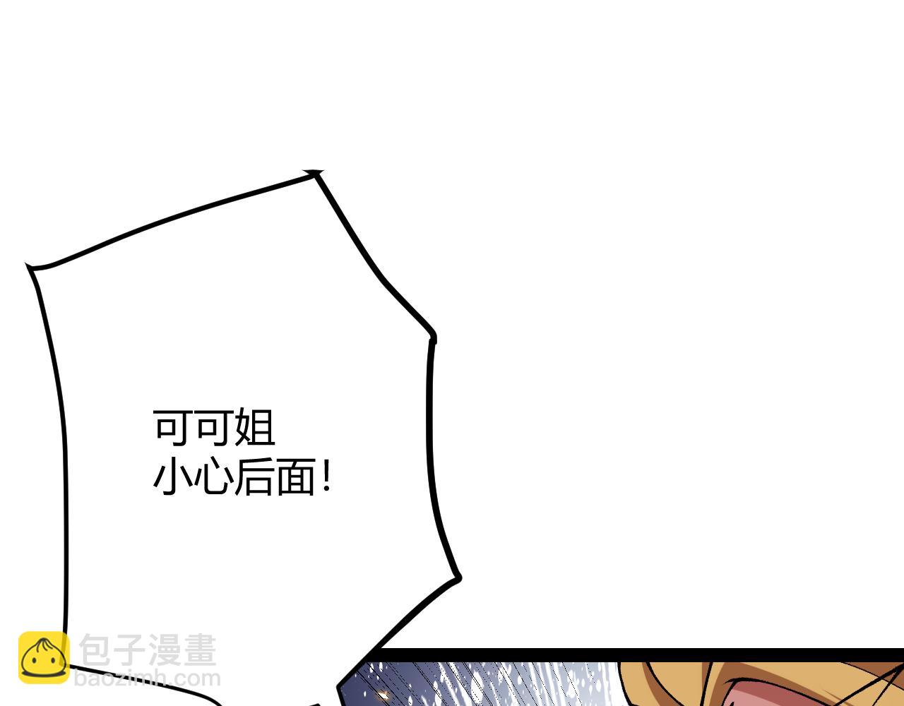 第171话 陷入苦境的【影】？(1/4)-第172话