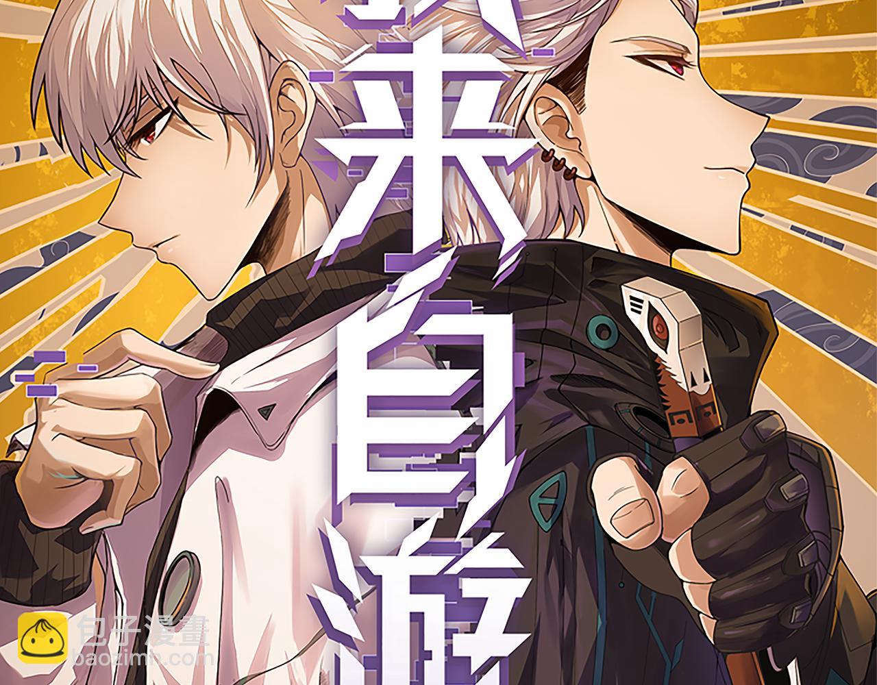 第171话 陷入苦境的【影】？(1/4)-第172话