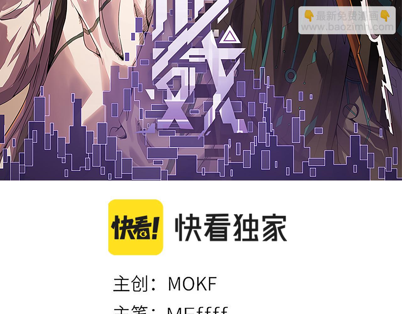 第171话 陷入苦境的【影】？(1/4)-第172话