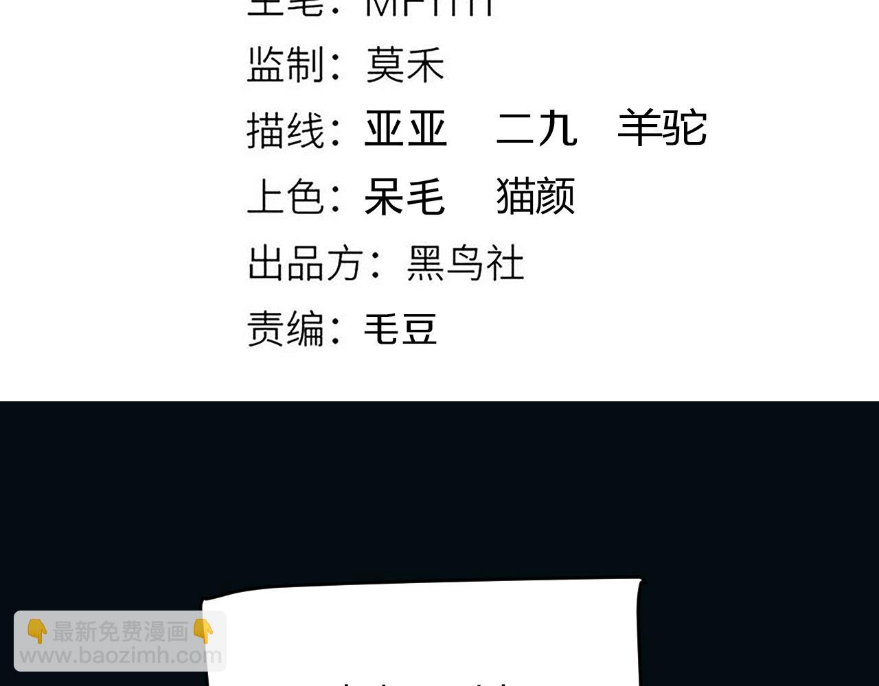 第171话 陷入苦境的【影】？(1/4)-第172话