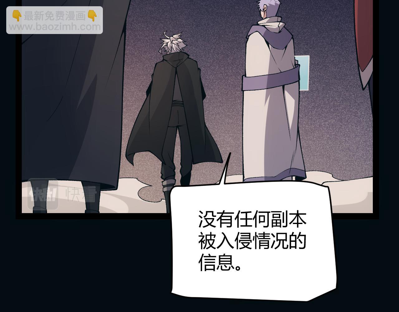 第171话 陷入苦境的【影】？(1/4)-第172话