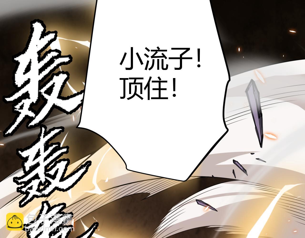第173话 凌策的大危机(1/4)-第174话