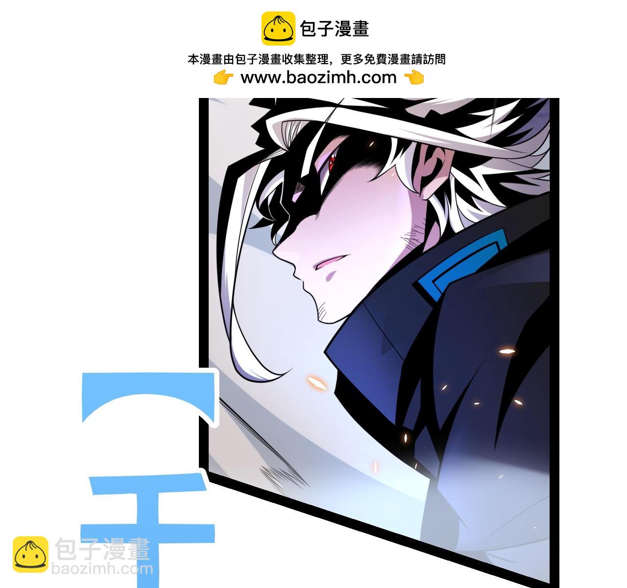 第173话 凌策的大危机(1/4)-第174话