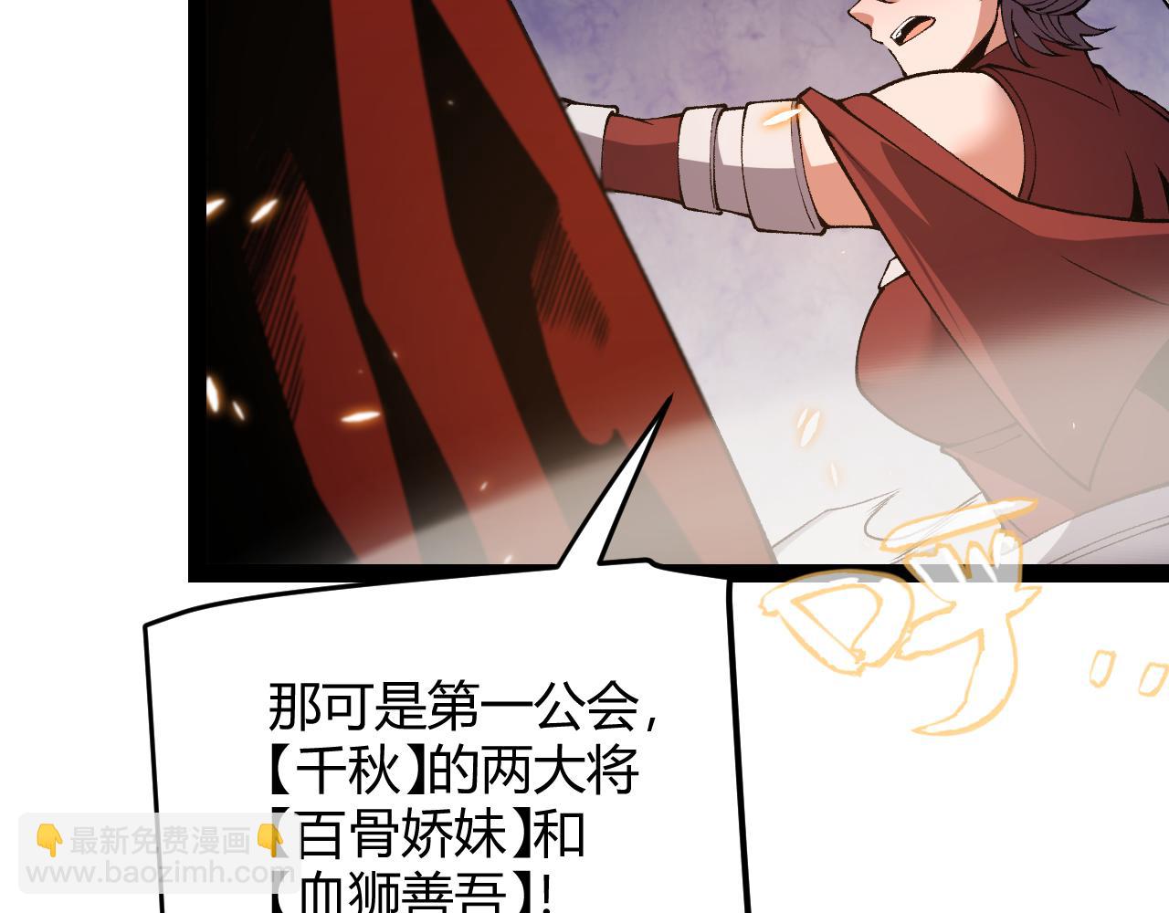 第173话 凌策的大危机(1/4)-第174话