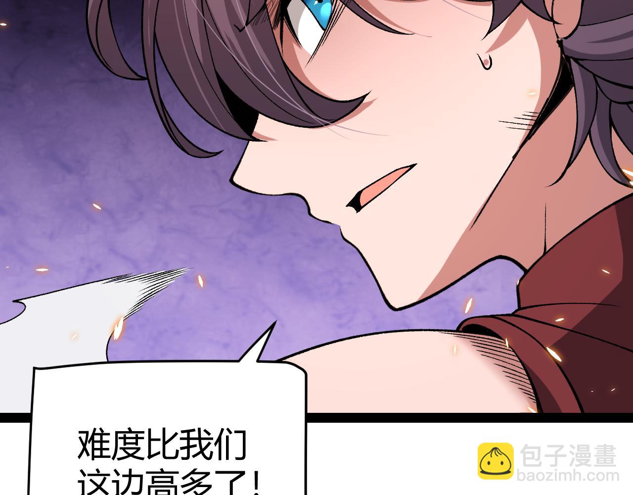 第173话 凌策的大危机(1/4)-第174话