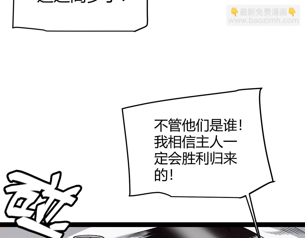 第173话 凌策的大危机(1/4)-第174话