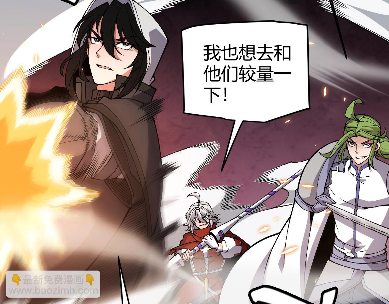 第173话 凌策的大危机(1/4)-第174话