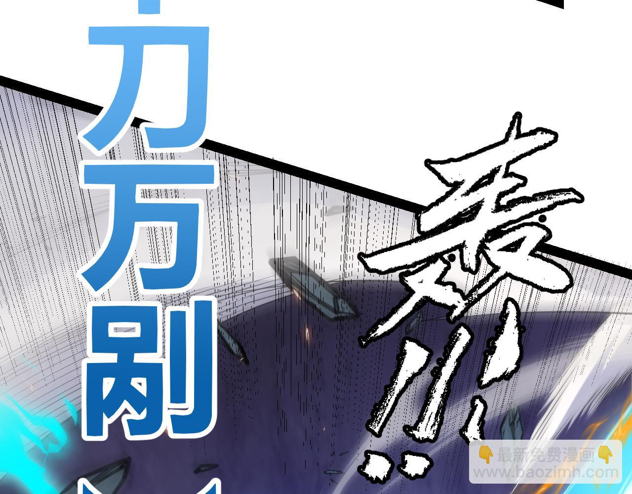 第173话 凌策的大危机(1/4)-第174话