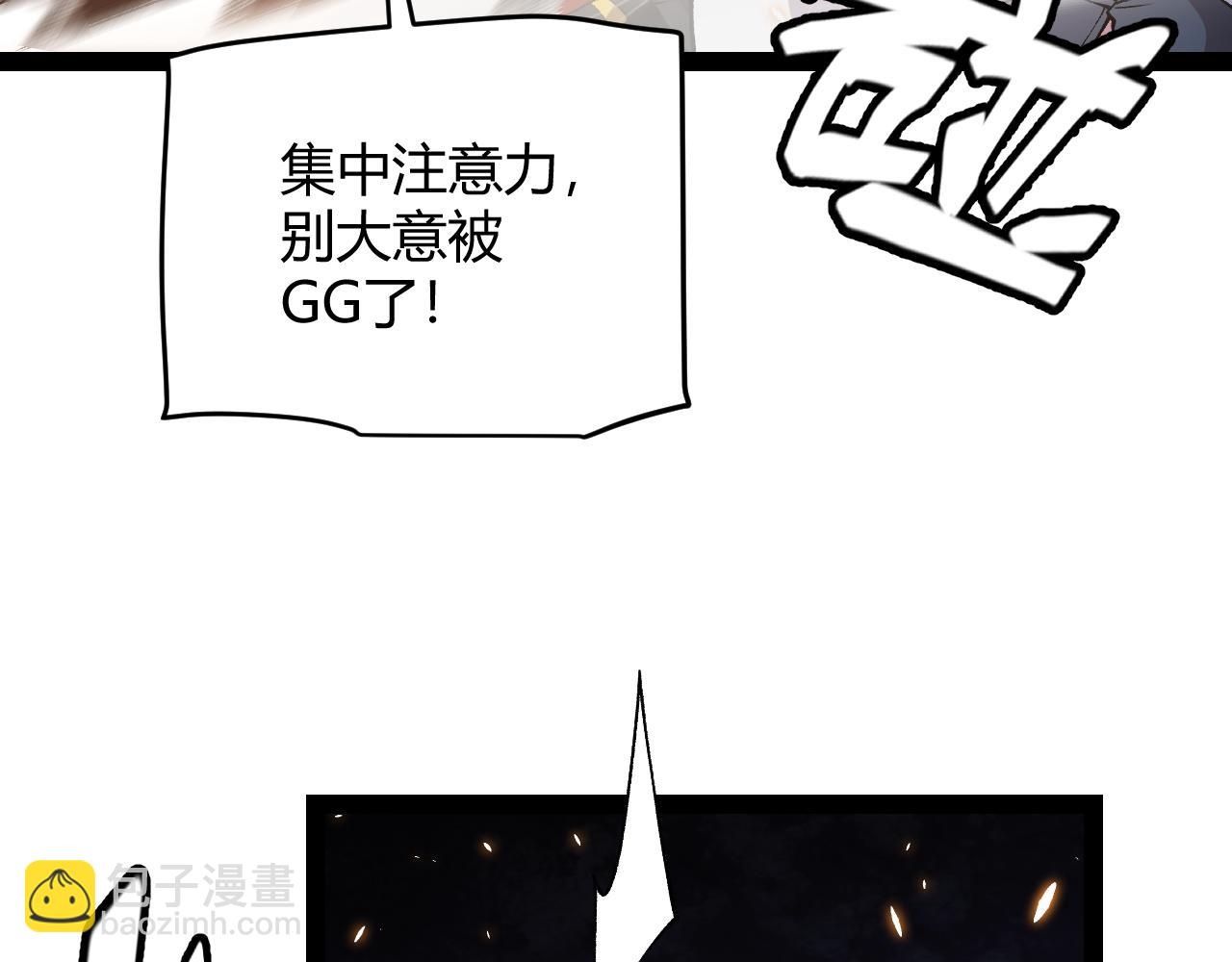 第173话 凌策的大危机(1/4)-第174话