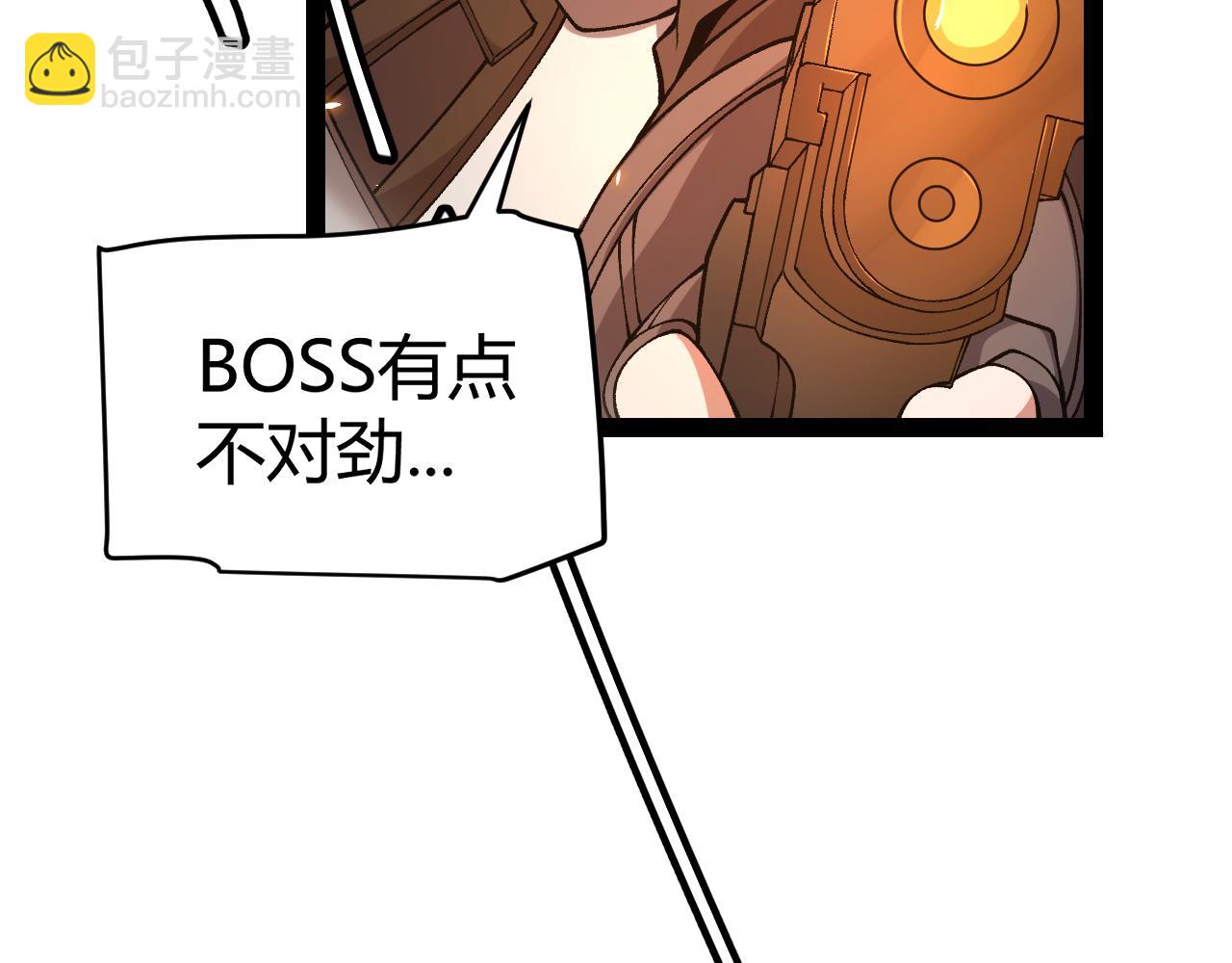 第173话 凌策的大危机(1/4)-第174话