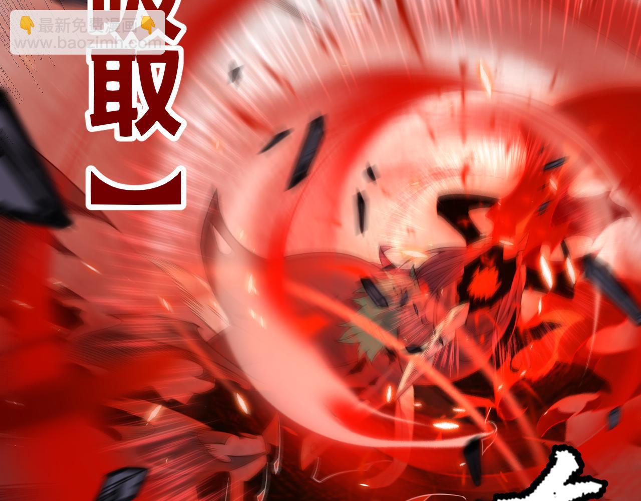 第173话 凌策的大危机(1/4)-第174话