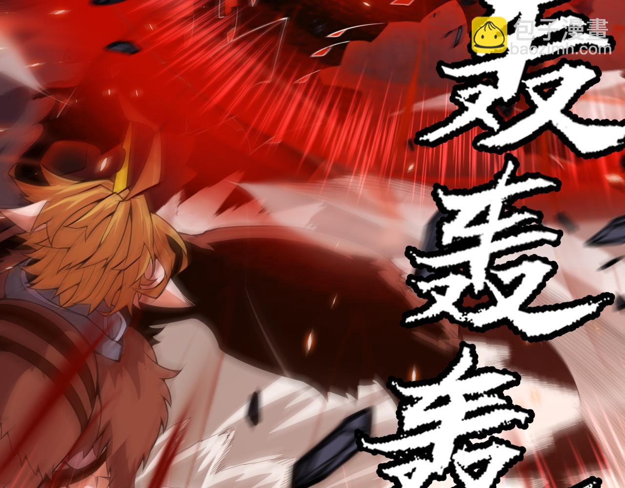 第173话 凌策的大危机(1/4)-第174话