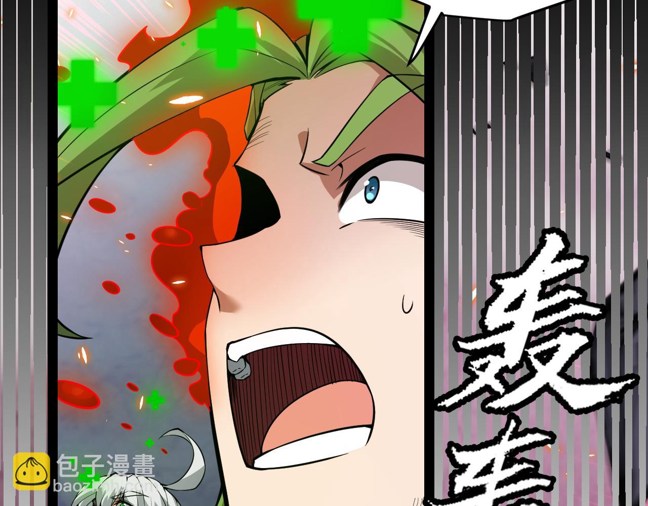 第173话 凌策的大危机(1/4)-第174话