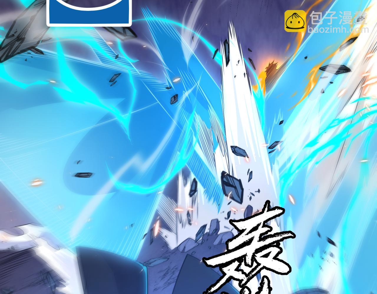 第173话 凌策的大危机(1/4)-第174话