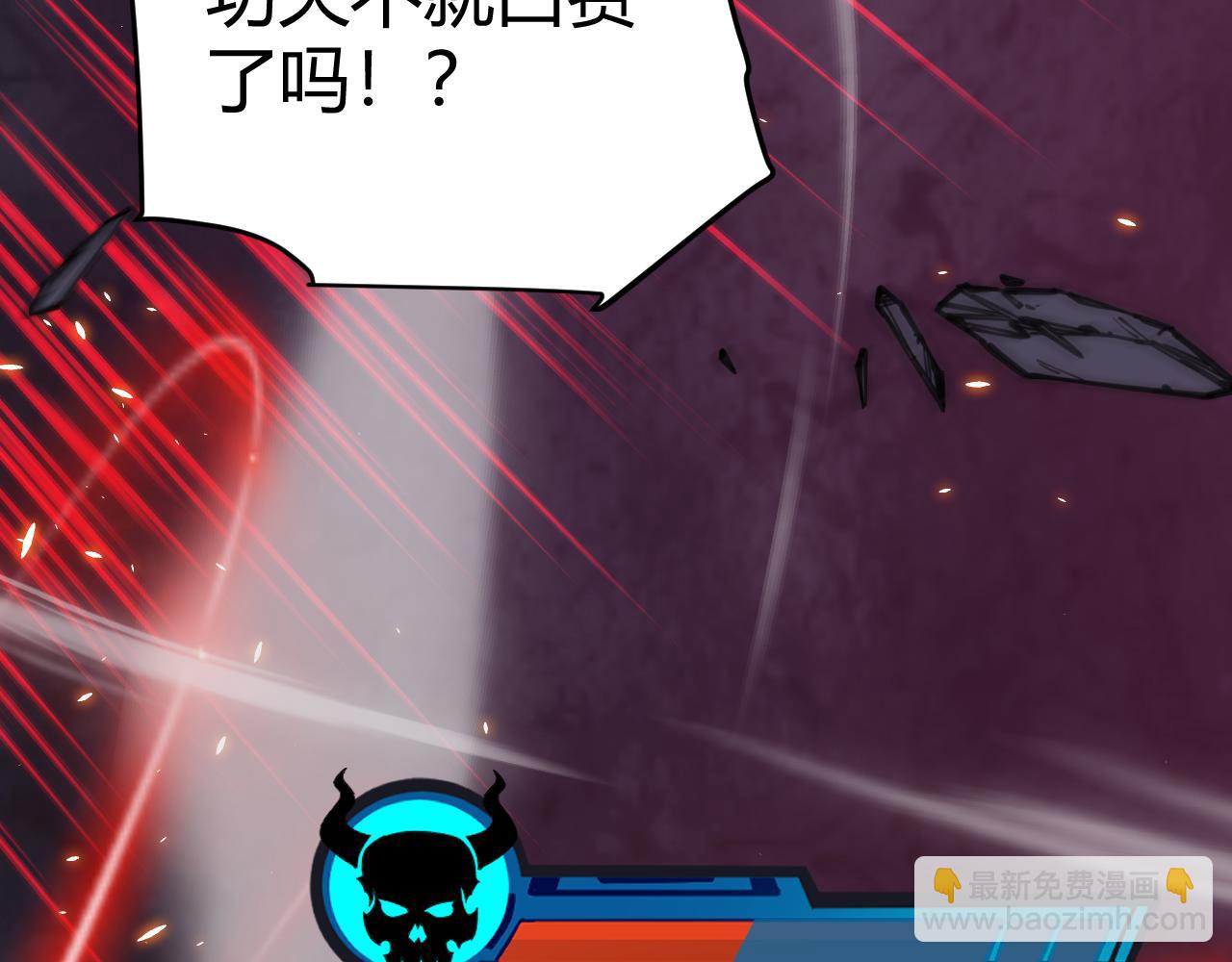 第173话 凌策的大危机(1/4)-第174话