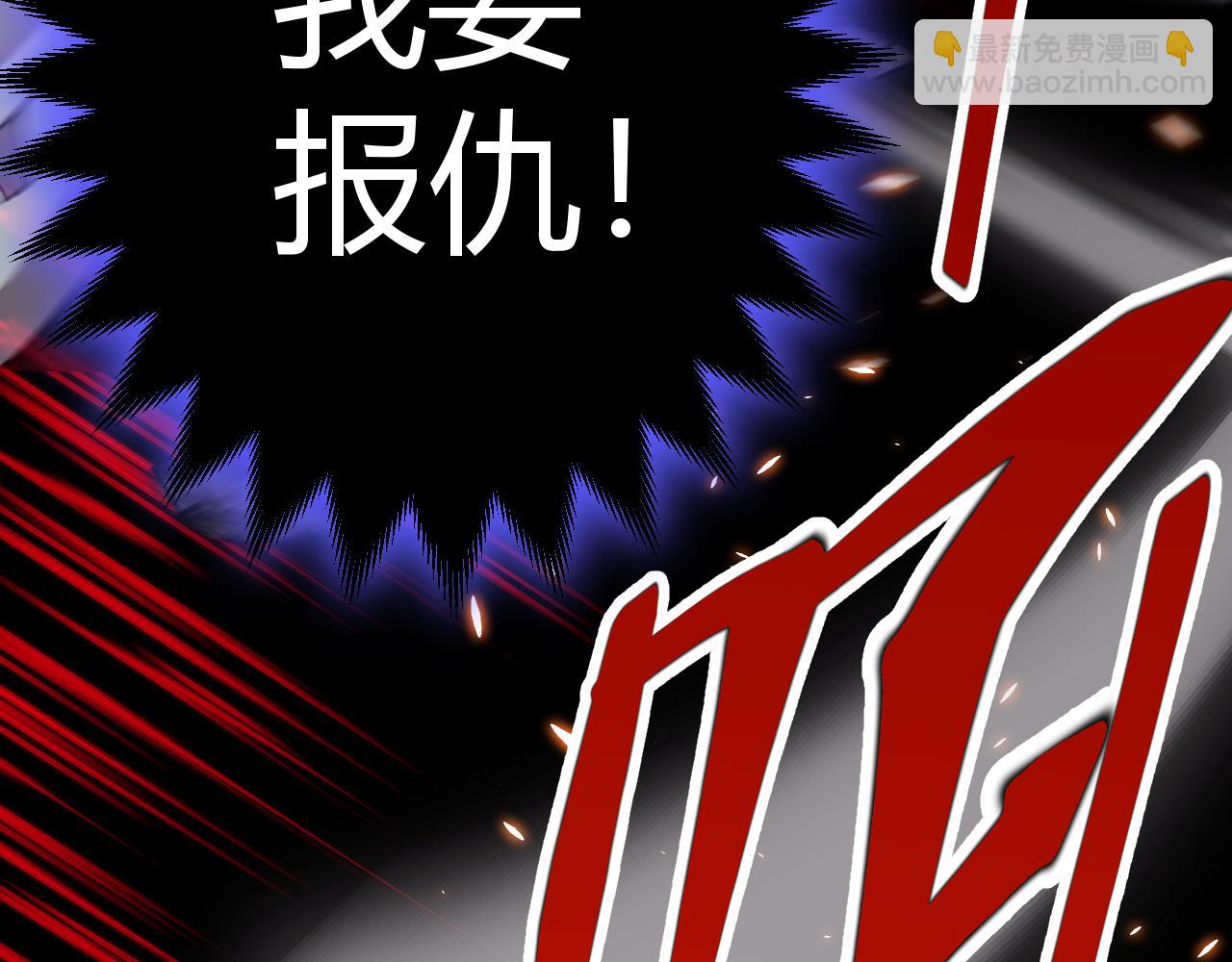 第173话 凌策的大危机(1/4)-第174话