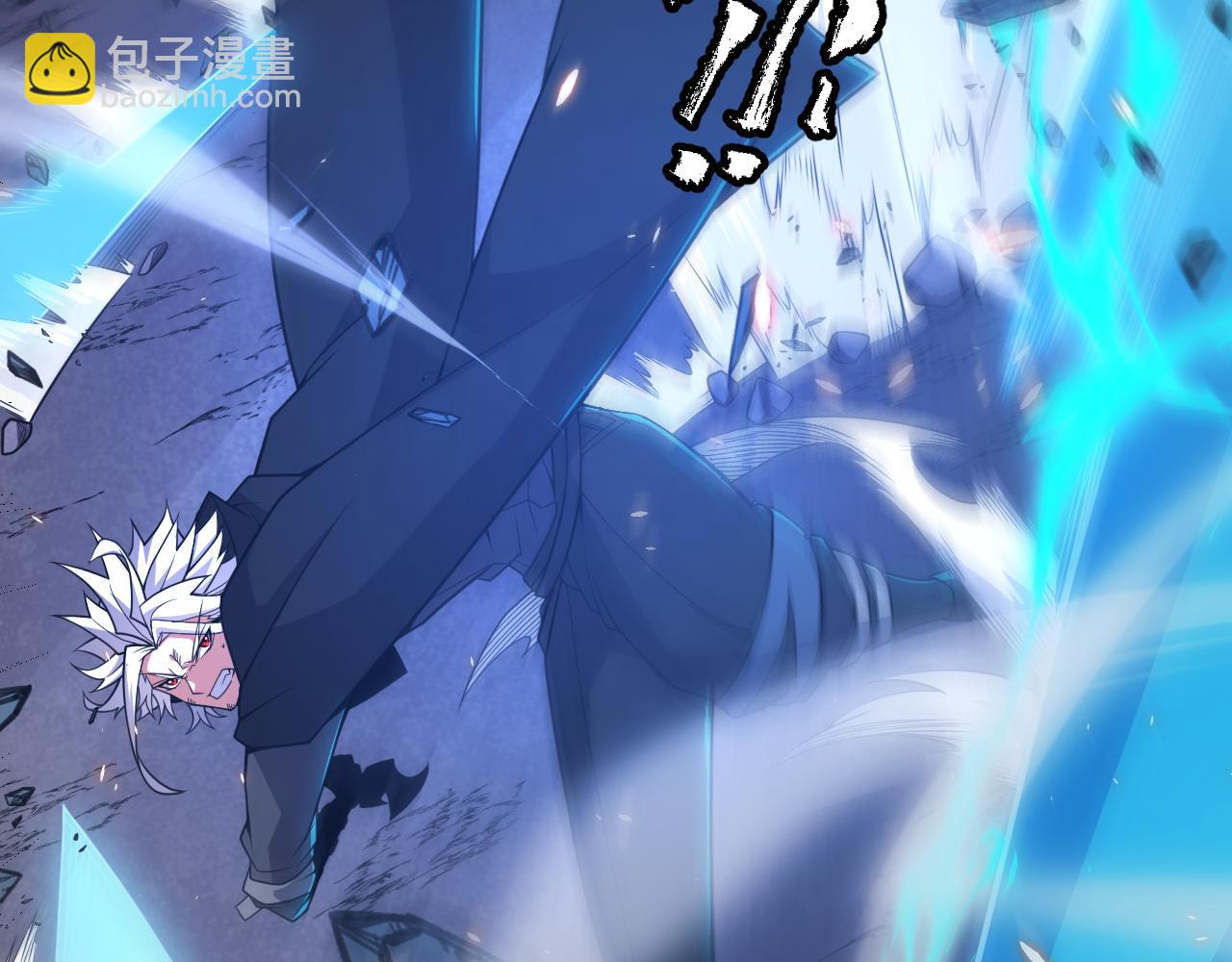 第173话 凌策的大危机(1/4)-第174话