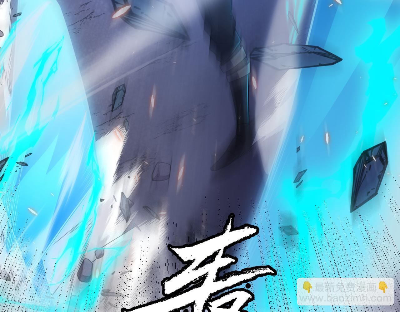 第173话 凌策的大危机(1/4)-第174话