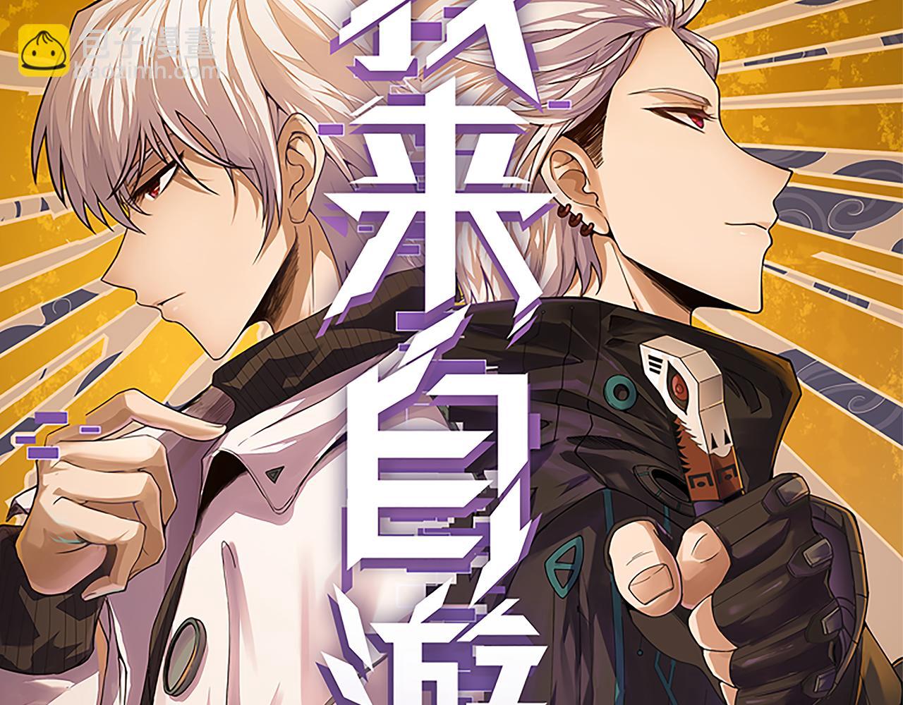 第173话 凌策的大危机(1/4)-第174话